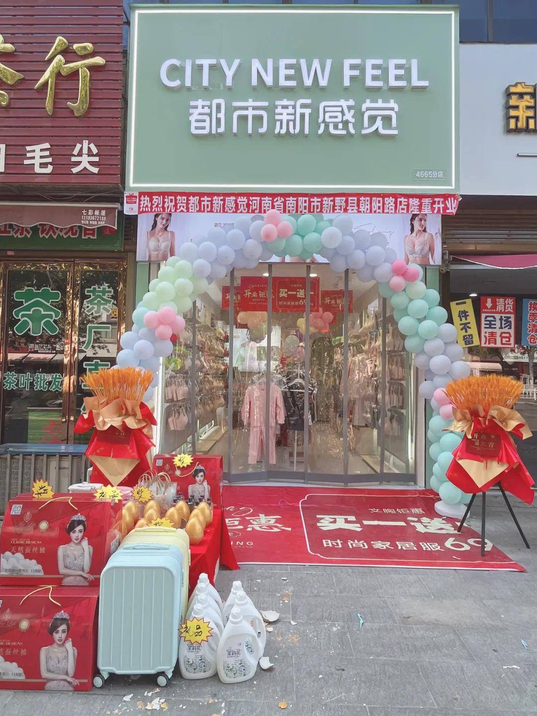 内衣周刊|都市新感觉领跑千亿市场,品质与创新并进 - 内衣周刊