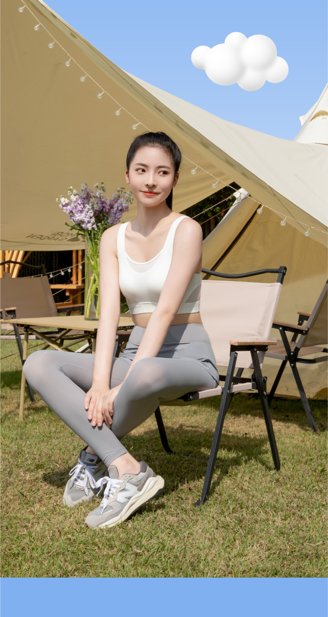 百伶百俐: 18 轻韵动生活内衣 | 我是户外女孩